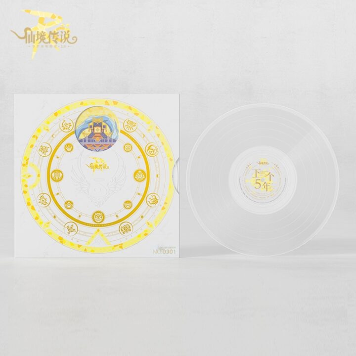 Ragnarok M : Eternal Love (Limited Vinyl Album)